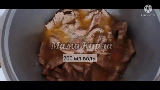 Рецепт маклюбе