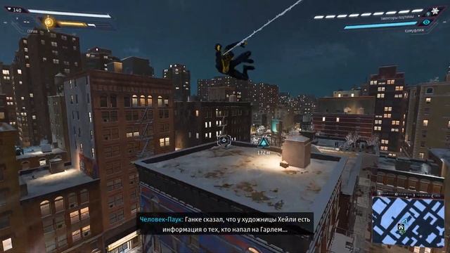 Прохождение Marvel's Spider Man Miles Morales - # 8 смотреть онлайн