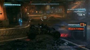 Batman: Arkham Knight прохождение (часть 12) - спасение женщины-кошки