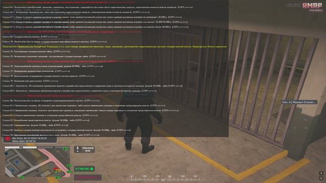 Админы лютуют