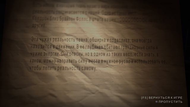 Alan Wake's American Nightmare №6 Обсерватория.(РУССКАЯ ОЗВУЧКА) смотреть онлайн