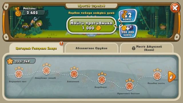 JUNGLE HEAT прохождение Золотохранилище #10 смотреть онлайн