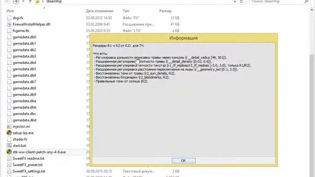 Патчер WW лицензий на примере AA2.1 поверх Steam Rip смотреть онлайн