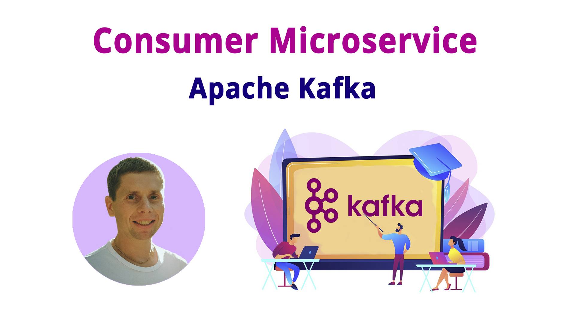 14. Kafka Consumer Microservice (Kafka - полный курс) смотреть онлайн
