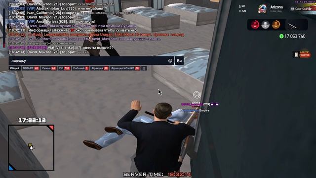 Офф от наказания смотреть онлайн