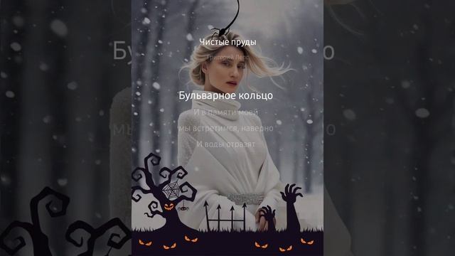 Чистые пруды, джаз-фьюжн Арман&Нэтэли_Ес