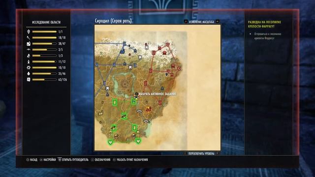 PS EU | Триалы, но это не точно, и Сиродил за Доминион в 16 день ноября | !Вк !дискорд !пвп !пве. смотреть онлайн