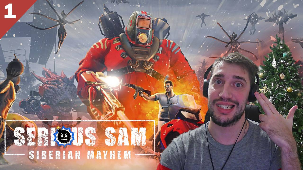 Кооперативное прохождение Serious Sam: Siberian Mayhem / Часть 1 смотреть онлайн