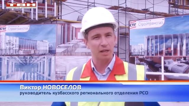Международная студенческая стройка смотреть онлайн