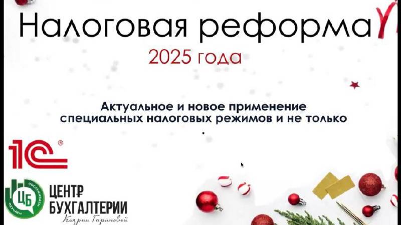 Центр Бухгалтерии
