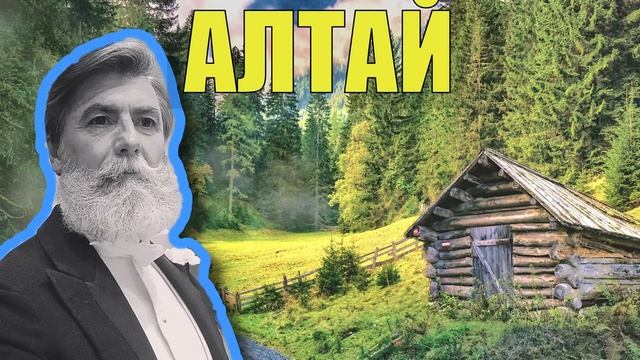 ФРАНЦУЗ ОТШЕЛЬНИК СУДЬБА ЧЕЛОВЕКА КАТОРГА ЖИЗНЬ в ТАЙГЕ ОДИНОЧЕСТВО ИЗБА в ЛЕСУ СЛУЧАЙ ИСТОРИИ смотреть онлайн