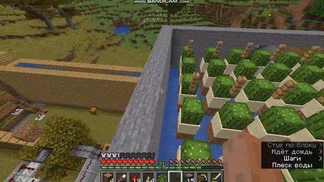 все мои измениения в майнкрафт после первого видео смотреть онлайн