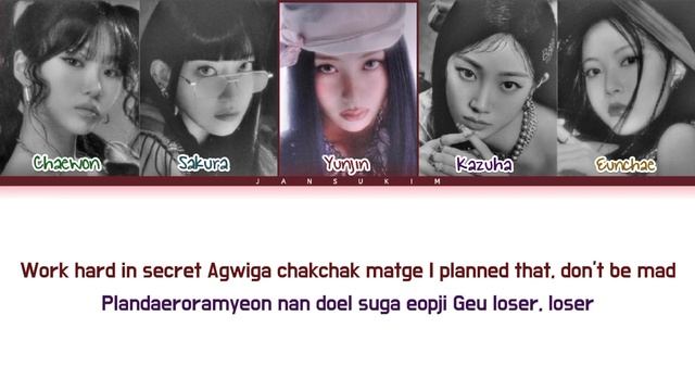 LE SSERAFIM 'SMART' (르세라핌 SMART Color Coded Lyrics) смотреть онлайн
