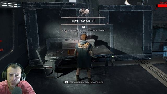 Star Wars Jedi: Fallen Order : Лабиринт силы смотреть онлайн