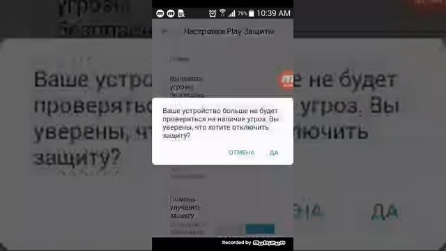 Как скачать когда пишет предложение не установлено смотреть онлайн