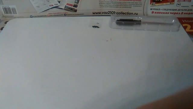 ВАЗ 2101 «ЖИГУЛИ» (hachette) номер 16 смотреть онлайн