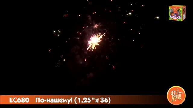 EC680 Батарея салютов По-нашему смотреть онлайн
