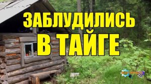 ЗАКЛЮЧЕННЫЙ _ ПОБЕГ ИЗ ТЮРЬМЫ _ НАХОДКА ЖИЗНЬ В ТАЙГЕ