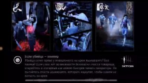 ФРЕДДИ КРЮГЕР〆Dead by Daylight 6#