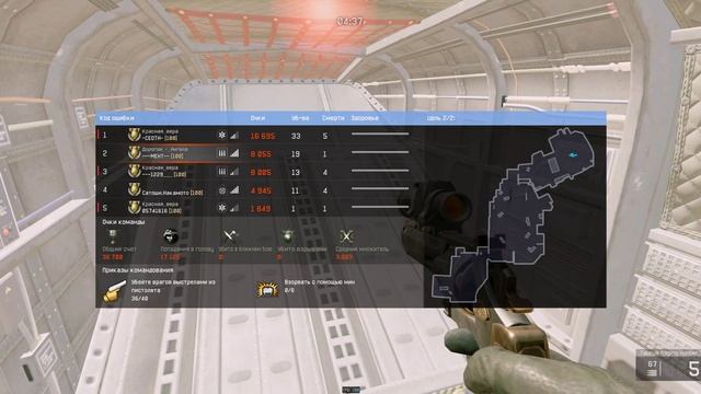 Warface 2023 код ошибки смотреть онлайн