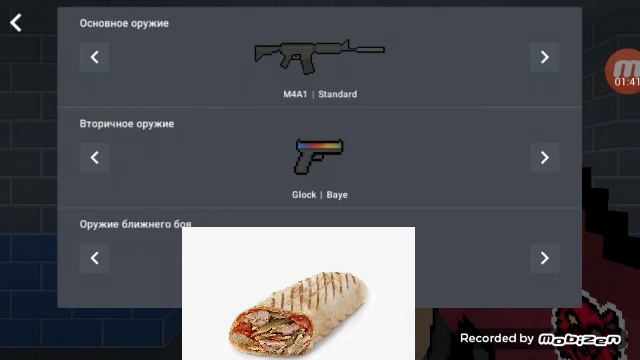 ШАУРМА ЧАСТЬ 3 смотреть онлайн