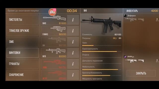 🔴ночной стрим по Standoff 2🔴| коплю на м4 Lizard| смотреть онлайн