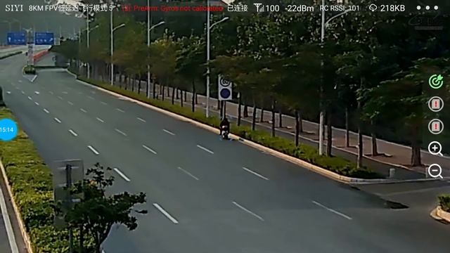 Flight tracking test of SIYI AI Tracking Module смотреть онлайн