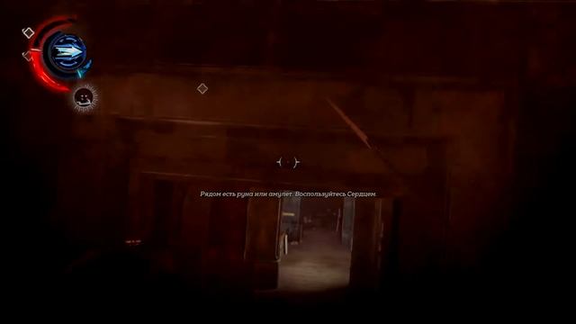 Dishonored 2. Part 5. Магия вне закона! смотреть онлайн