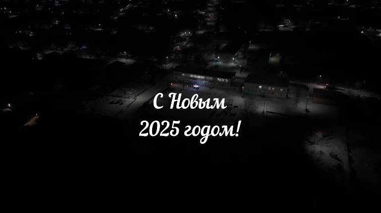 Новогодний АГРОАПОЛЛО смотреть онлайн
