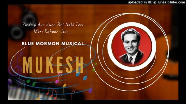 -Ek Din Bik Jaayega-