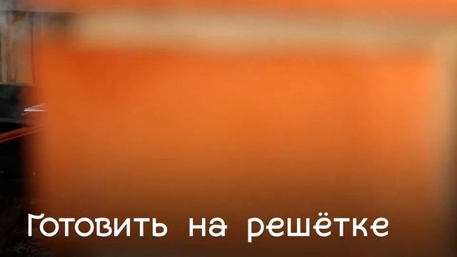 Маринад для рыбы (сёмги) смотреть онлайн