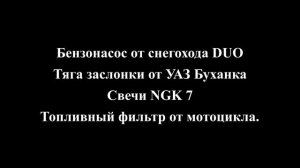 Нептун 23 (доработки)