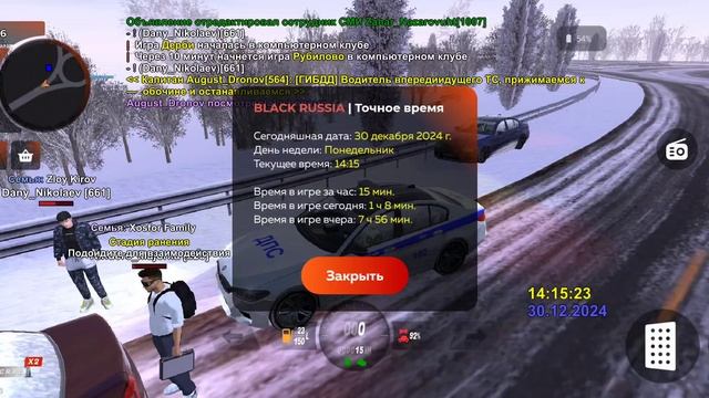 оскорбление родных 🤡