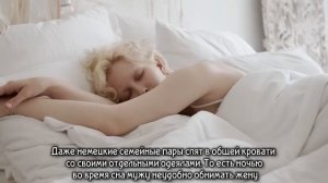 Немецкие женщины