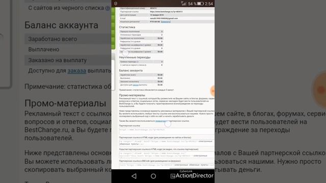100 $ долар дар як руз бе расход смотреть онлайн