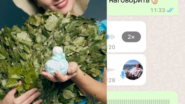 Однодневный банный женский ретрит 🌀SOUL TRIP🌀 отзыв участницы смотреть онлайн