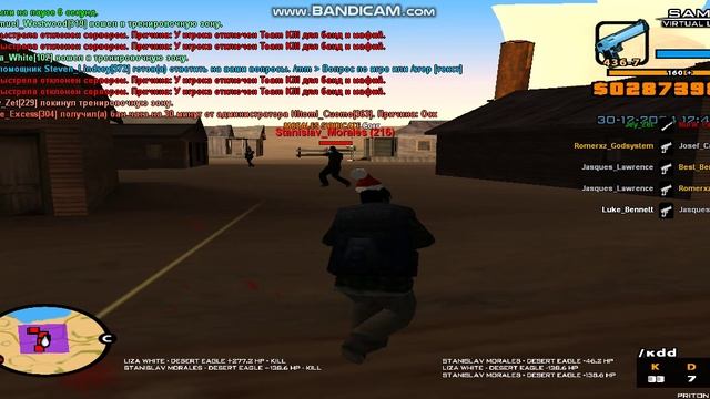 Bandicam 2024-12-30 14-42-40-904