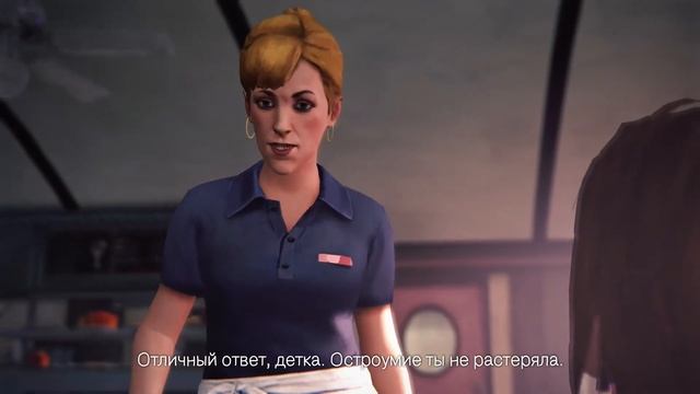 Life Is Strange Прохождение (Эпизод 2) часть 4