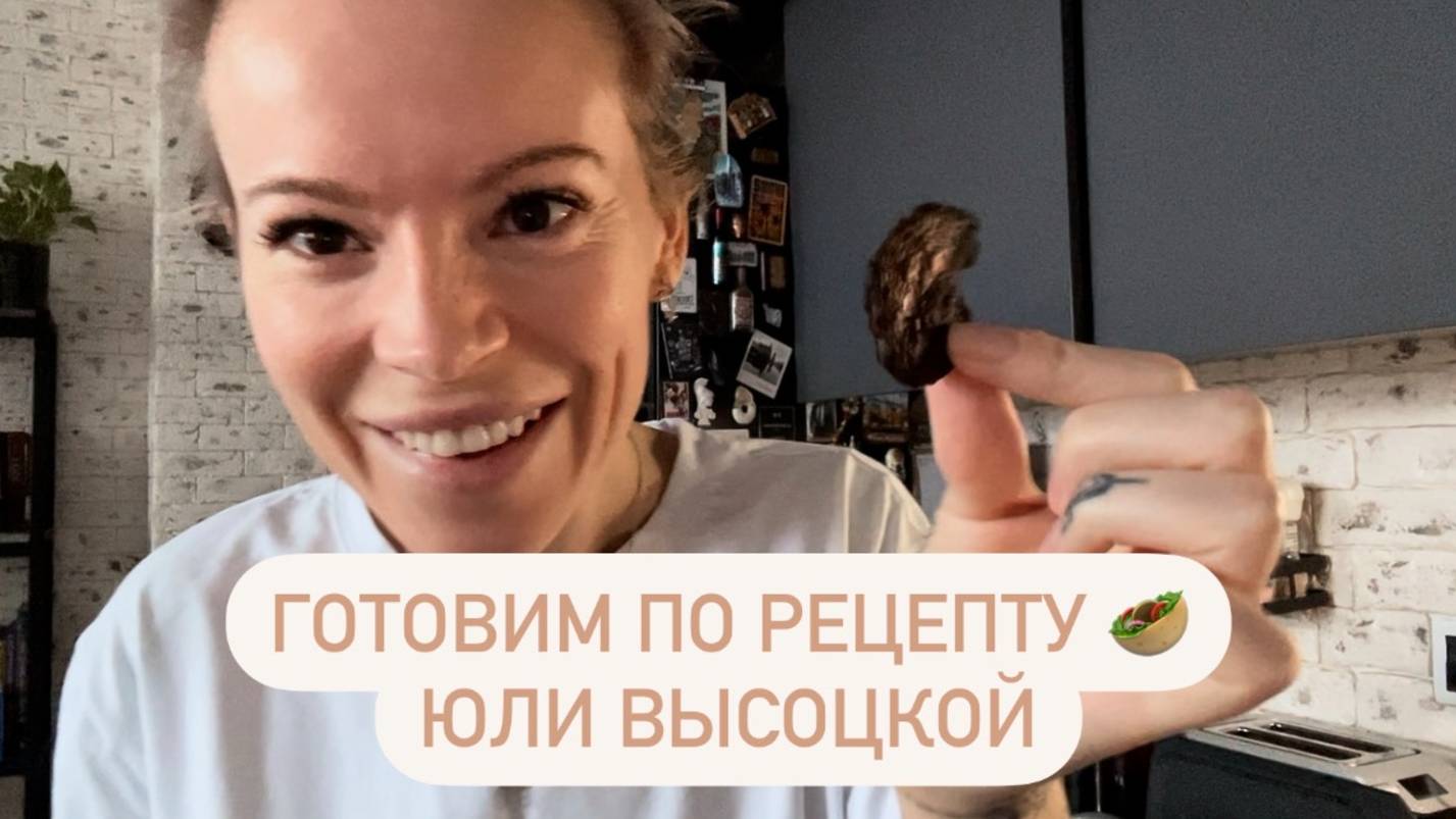 Спалили свой обед 🍗 Мукбанг и угольная картошка 😜 смотреть онлайн