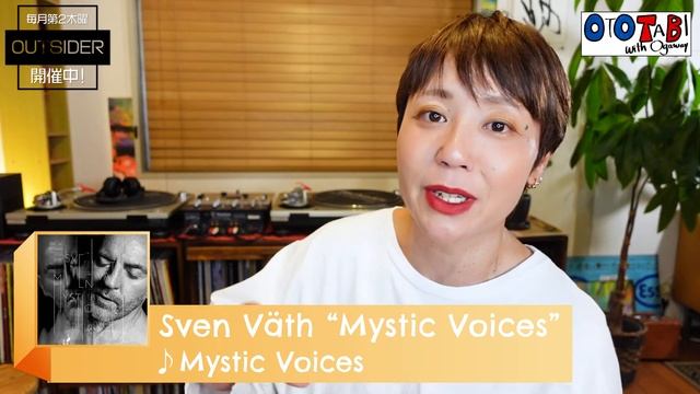 【Sven Väth】20年ぶりアルバム「Catharsis」からシングルカット！キックがめちゃくちゃカッコええテクノ！ смотреть онлайн