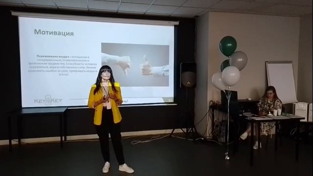 Роль коучинга в развитии эмоционального интилекта. смотреть онлайн