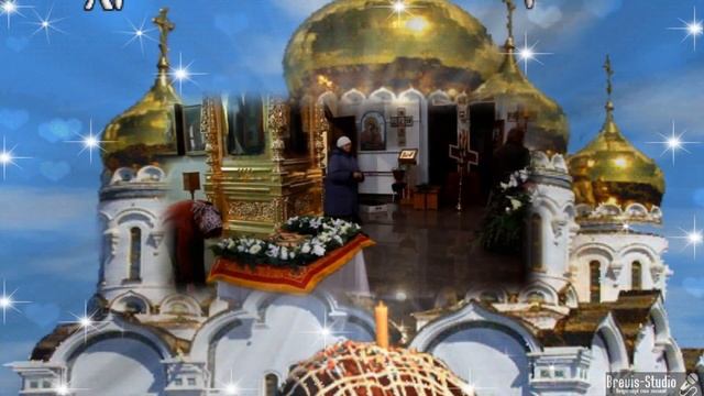 "С Воскресением Христовым!" Автор Владимир Ядревский. смотреть онлайн