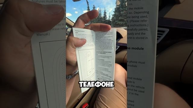 Активация Bluetooth в Mercedes S-class W221 #simoncarshop смотреть онлайн