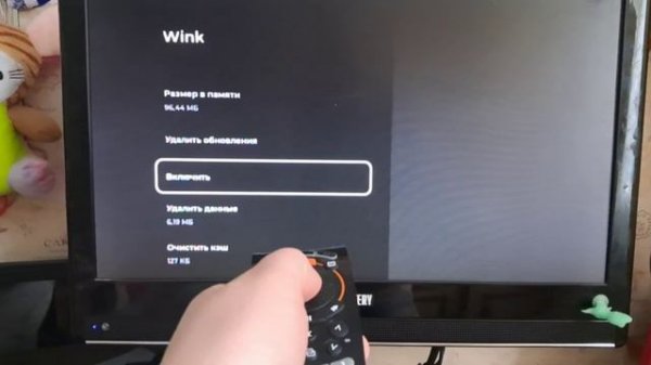 Пропало приложение Wink на приставке