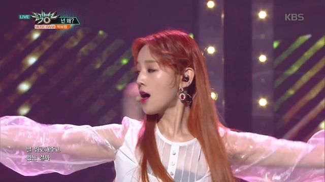 뮤직뱅크 Music Bank - 넌 왜? - 박보람 (WHY YOU - PARK BO RAM).20170721 смотреть онлайн