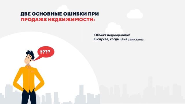 Презентация сервиса для Собственников. смотреть онлайн