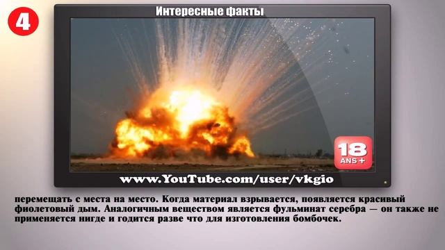 6 Удивительных веществ, бросающих вызов законам физики Интересные факты смотреть онлайн