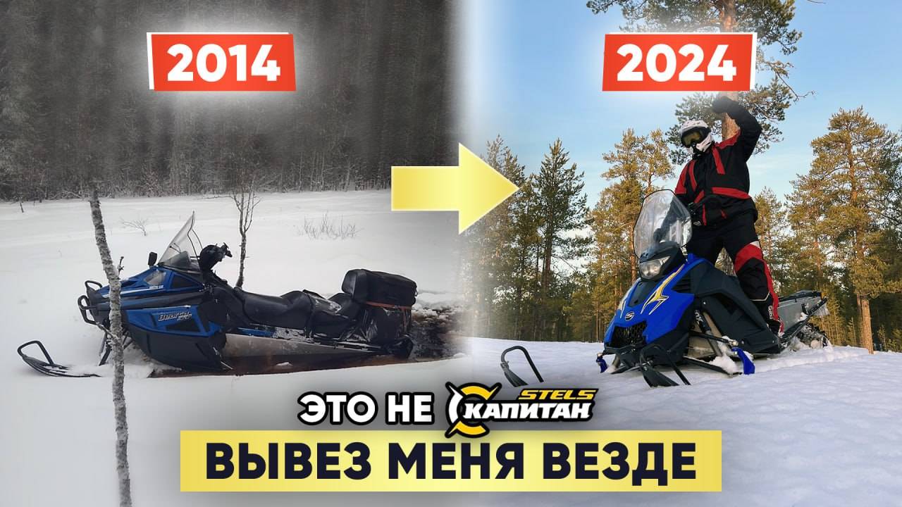 АНАЛОГОВ НЕТ. Снегоход ЭНДУРО Stalker смотреть онлайн