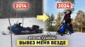 АНАЛОГОВ НЕТ. Снегоход ЭНДУРО Stalker