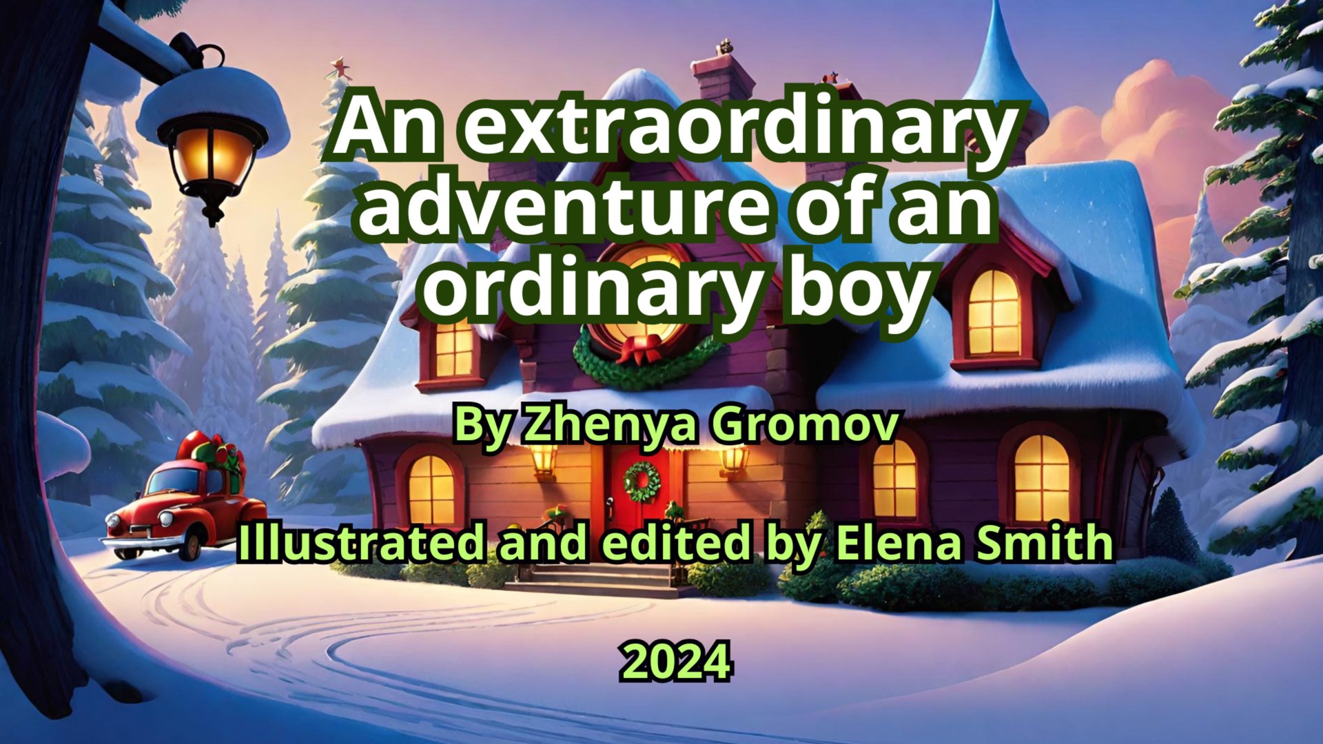 Christmas Story. Рождественская история на английском  языке.